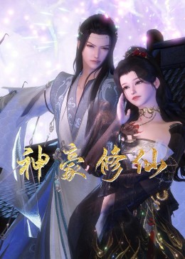 中山校园网站优化软件